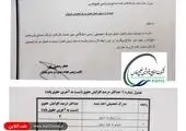 ‏«صنایع نوآوران عتیق» ‏در فکر جهش صادرات