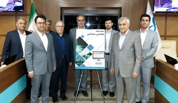 سامانه بانکداری مشارکتی بانک دی رونمایی شد