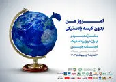 عدم افزایش قمیت محصولات، از ابتدای سال تاکنون

