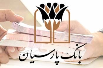 رشد 81 درصدی پرداخت تسهیلات خانوار در بانک ها و موسسات اعتباری خصوصی

