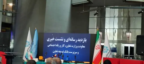 برگزاری نمایشگاه رسم تعاون؛جهت ارایه دستاوردهای حوزه تعاون