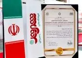 تدوین نقشه راه مواد معدنی حیاتی و استراتژیک برای نخستین بار

