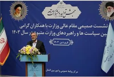 محور فعالیت های وزارت تعاون، کار و رفاه اجتماعی تحقق شعارمقام معظم رهبری است