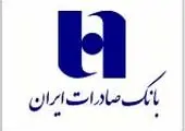 نمایش اینترنتی تولیدات انجمن سینمای جوانان