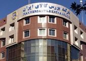 «ومعادن» حافظ منافع سهامداران