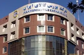 سقف خرید ۱۱ محصول مربوط به ۶ شرکت پتروشیمی تعیین شد
