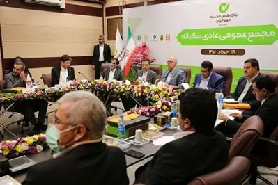 سود انباشته بانک قرضالحسنه مهر ایران از مرز ۱۶۰۰ میلیارد تومان عبور کرد