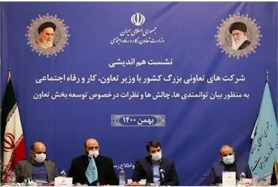 زیرساخت تعاونی های کشور اصلاح و تقویت می شود