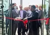 بانک تجارت و شرکت توسعه صنایع شهد آذربایجان تفاهمنامه همکاری امضا کردند