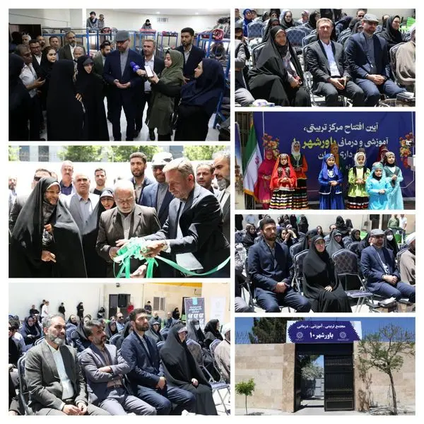 آیین افتتاح مرکز تربیتی، آموزشی، درمانی یاور شهر ۱۰ شهرداری در منطقه ۲۱ (ویژه بانوان)

