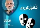 فاتح بادپروا داور بخش رقابتی نمایشهای خیابانی جشنواره بینالمللی تئاتر فجر شد