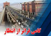 تولید روزانه شمش فولادی چادرملو هم از مرز 4400 تن عبور کرد