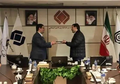 تفاهمنامه همکاری شستا و بورس کالا امضا شد
