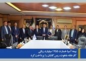پتروشیمی اروند با اتکا به توان داخلی، سیستم سنکرون چک را احیا کرد

