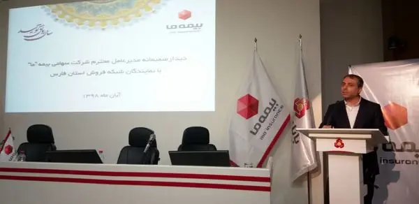 رسالت اصلی شرکت بهبود فرآیند تعامل شبکه فروش با مدیران ستادی است