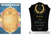 محمد حسینی به عنوان مدیر نخبه و ارزش آفرین انتخاب شد