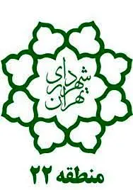  برگزاری جشن عید مبعث ویژه کودکان اوتیسم (گروه فرشتگان) در محله زیبادشت

