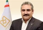 مدیر امور حقوقی بانک صنعت و معدن منصوب شد
