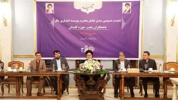 باید جایگاه بهتر و سهم بیشتری از شبکه بانکی را به خود اختصاص دهیم

