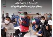 گردش «اُمیکرون» در کل کشور