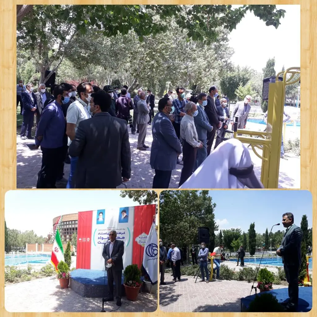 افتتاح و بهره برداری فرهنگسرای استاد محمد جواد شریعت با حضور شهردار اصفهان