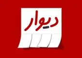 هشدار رئیس پلیس فتا در خصوص کلاهبرداری از طریق کپی کارت بانکی