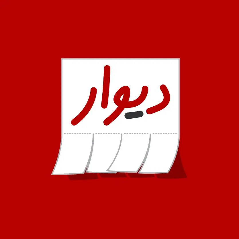 واکنش پلیس فتا به آگهی‌های مبتذل مدلینگ در دیوار