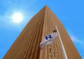 اعضای هیئت‌مدیره بانک صادرات ایران انتخاب شدند