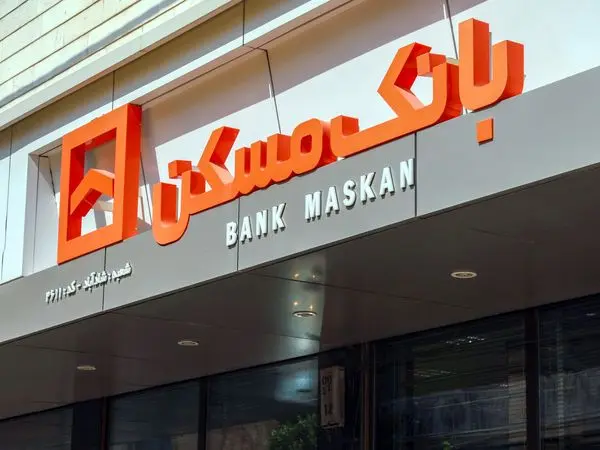  امروز پس‌انداز کنید، فردا صاحب‌خانه شوید

