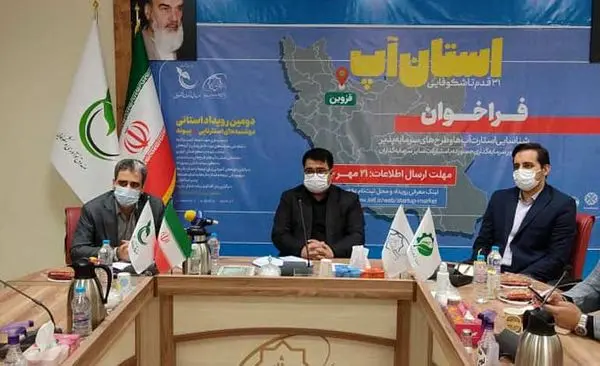 «استان‌آپ» به منظور کمک به توانمندسازی کسب و کارهای نوپا در سطح استان‌ها برگزار می‌شود