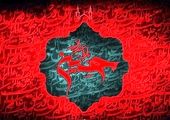تقدیر دبیر ستاد عفاف و حجاب وزارت کشور از معاونت امور فرهنگی و اجتماعی متروی تهران