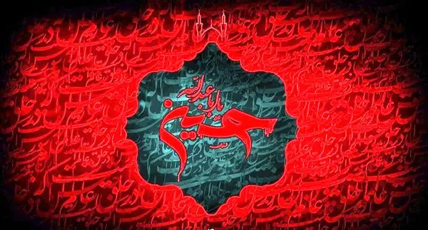 برنامههای فرهنگی متروی تهران به مناسبت ایام محرم