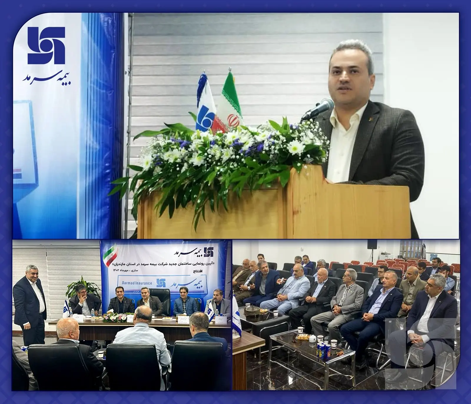 مدیرعامل بیمه سرمد با بازنشستگان بانک صادرات استان مازندران دیدار کرد

