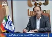 تکذیب ارسال نامه جدید توکلی به رییسی درباره رانت واردات