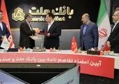 رتبه نخست ابزارهای پرداخت بانک ملت در شاخص های مختلف تراکنشی در تیرماه

