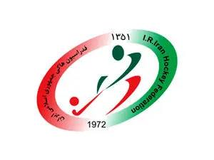 صدور احکام ۵ انتصاب مهم برای فدراسیون هاکی ایران