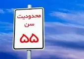 برنامه کاهش انتشار گازهای گلخانه‌ای ال‌جی تأیید شد