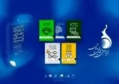 دریافت مجوزهای فرهنگی تا از 4 سال تا 20 سال!