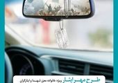 پیام تسلیت مدیرعامل بانک صنعت و معدن به مناسبت فرارسیدن ماه محرم،ماه حماسه و ایثار


