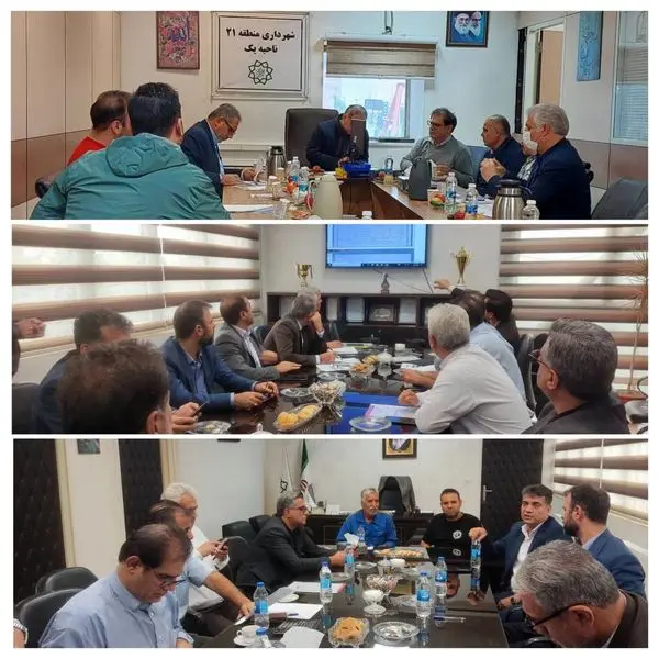 برگزاری جلسه پیگیری و بررسی پرونده های مشمولین املاک بند «ت» در نواحی سه گانه منطقه ۲۱