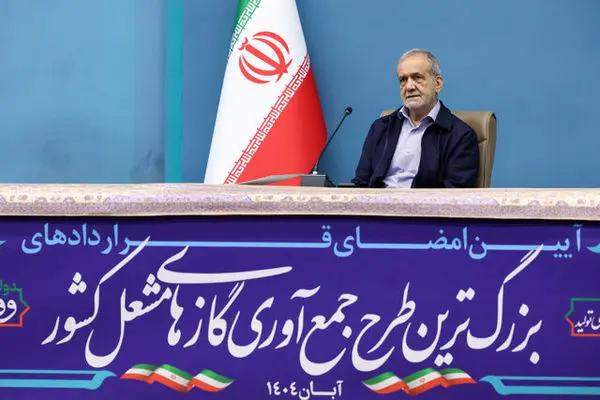 هیچ مشعلی نباید سرمایه ملی را بسوزاند