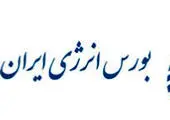نفت مرکزی آمادگی پذیرش ایده های نوین و افکار تازه در هر حوزه ای را دارد