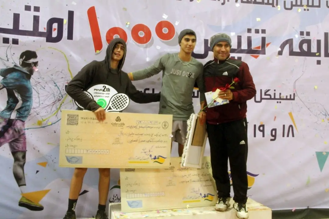 رهام عباسی فاتح مسابقات هزار امتیازی جام کاسپین هیات تنیس منطقه آزاد انزلی