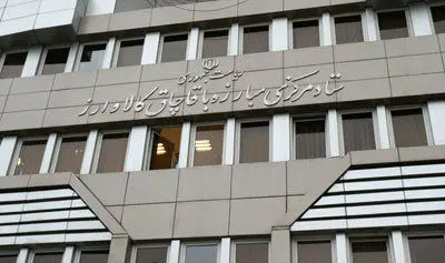 پیراهن پاره نکنید؛ لطفا پاسخگو باشید!