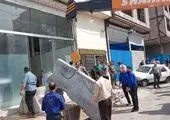 پلمب 26 ملک پلاک قرمز در ناحیه 1 منطقه 13

