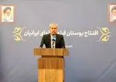 بازدید مسئولین استانی و‌شهری اراک از باغات سنجان و کرهرود

