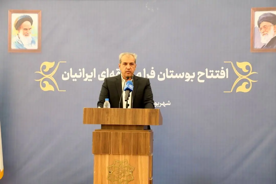 همزمان با بهره برداری از فاز نخست بوستان ایرانیان در چهارمین شنبه "افتخار و امید"