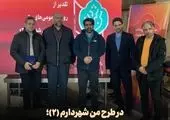 اجرای ده ها پروژه شهری طی ٣٣ روز