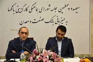 سرمایه انسانی مهم ترین بخش یک سازمان است
