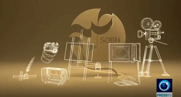 میزبانی «صبح» هیسپان تیوی از پژوهشگر صرب